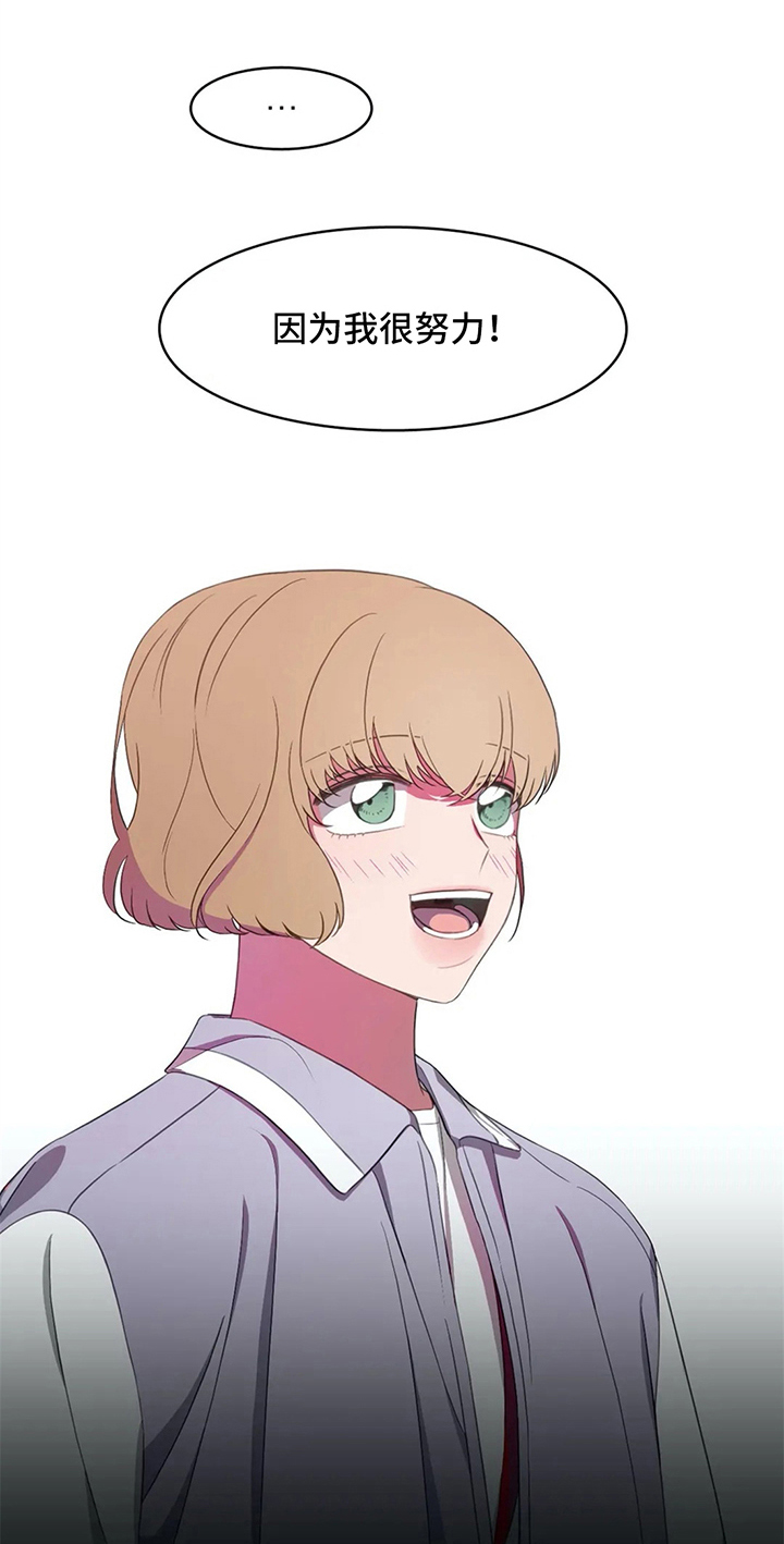 热浪岛马来西亚漫画,第11章：准备2图