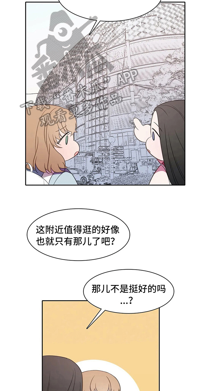 热浪岛马来西亚漫画,第35章：邀请5图