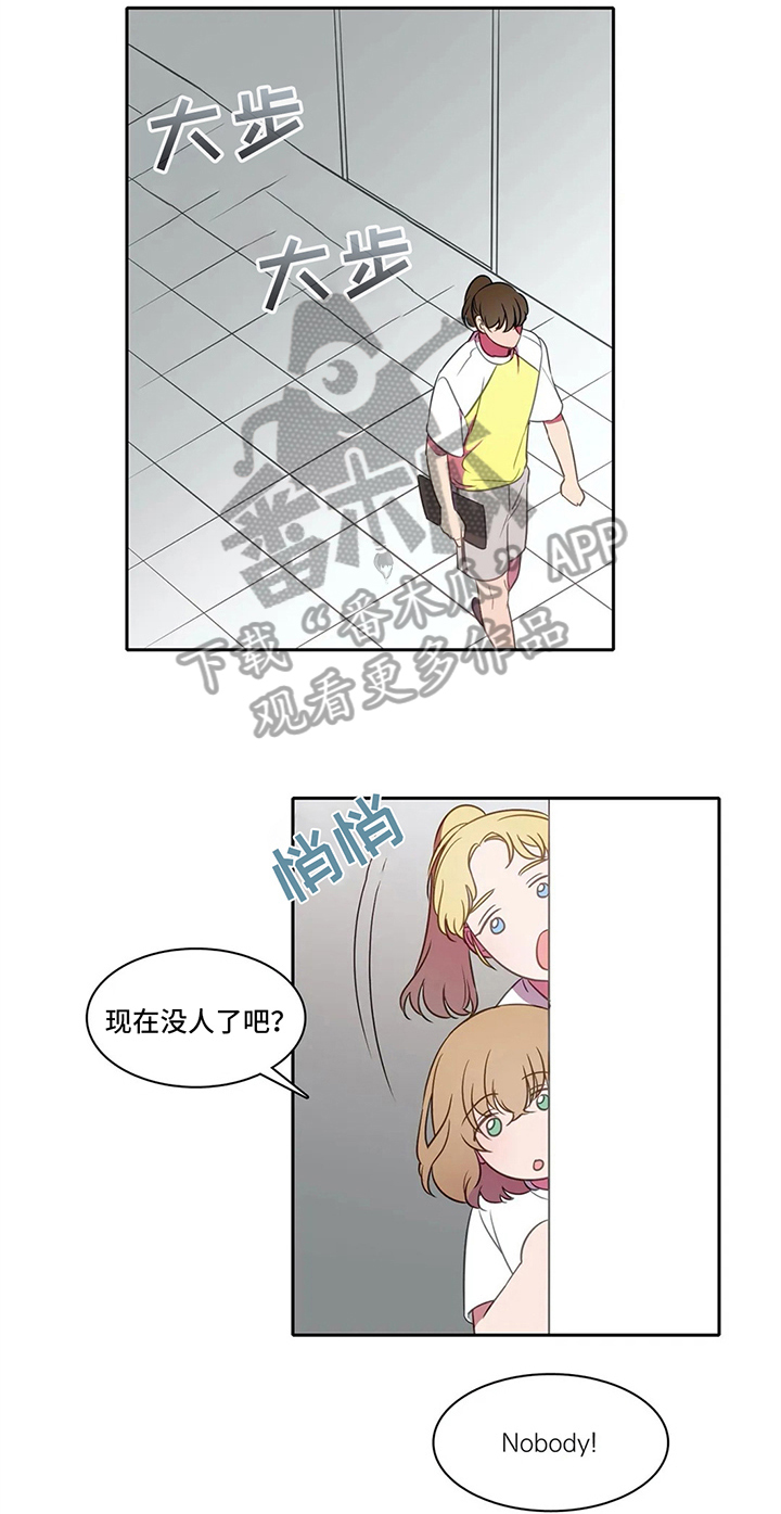 游泳热身运动动作图漫画,第31章：枕头战4图