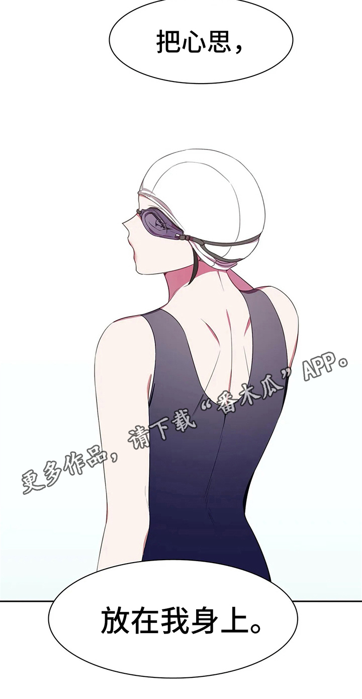 热浪岛马来西亚漫画,第29章：鼓励5图