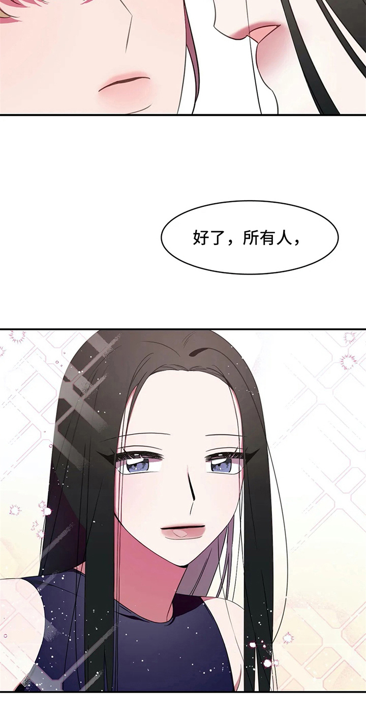 深圳市热浪游泳池设备有限公司漫画,第21章：选拔赛开始5图