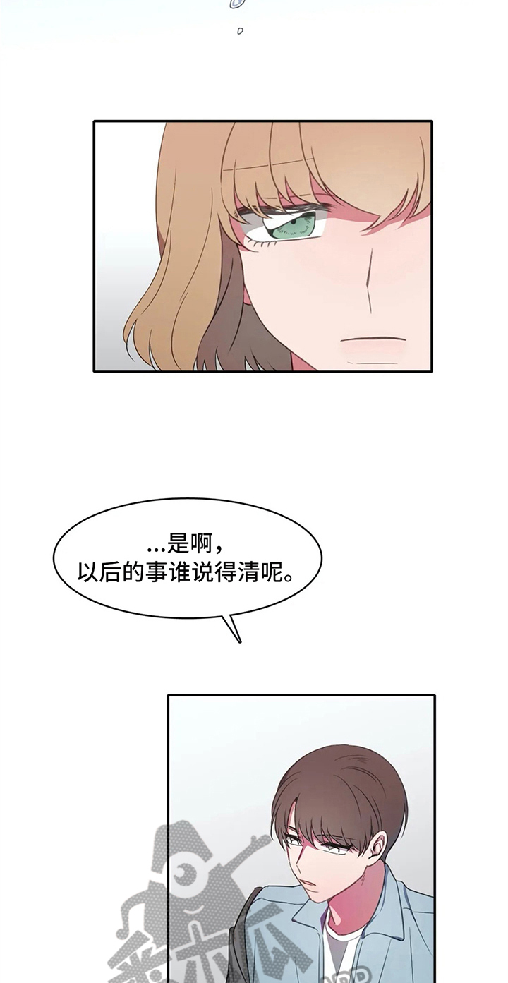 游泳热身运动动作图漫画,第19章：关键2图