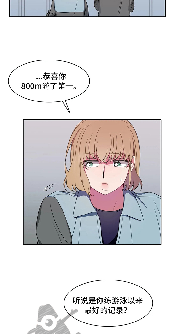 热水器选多少升合适漫画,第23章：第二3图