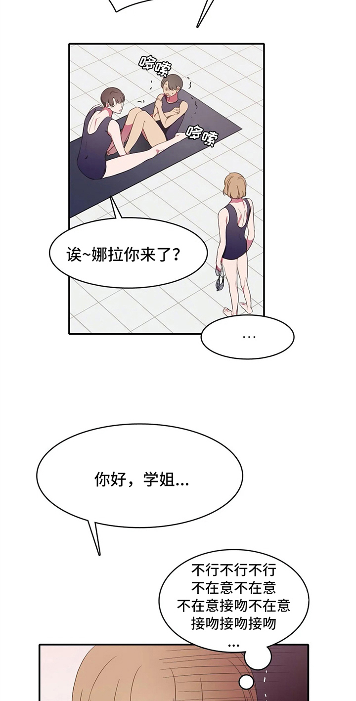 热浪岛马来西亚漫画,第11章：准备1图