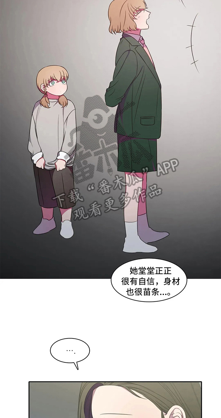 游泳热身运动动作图漫画,第36章：同类3图