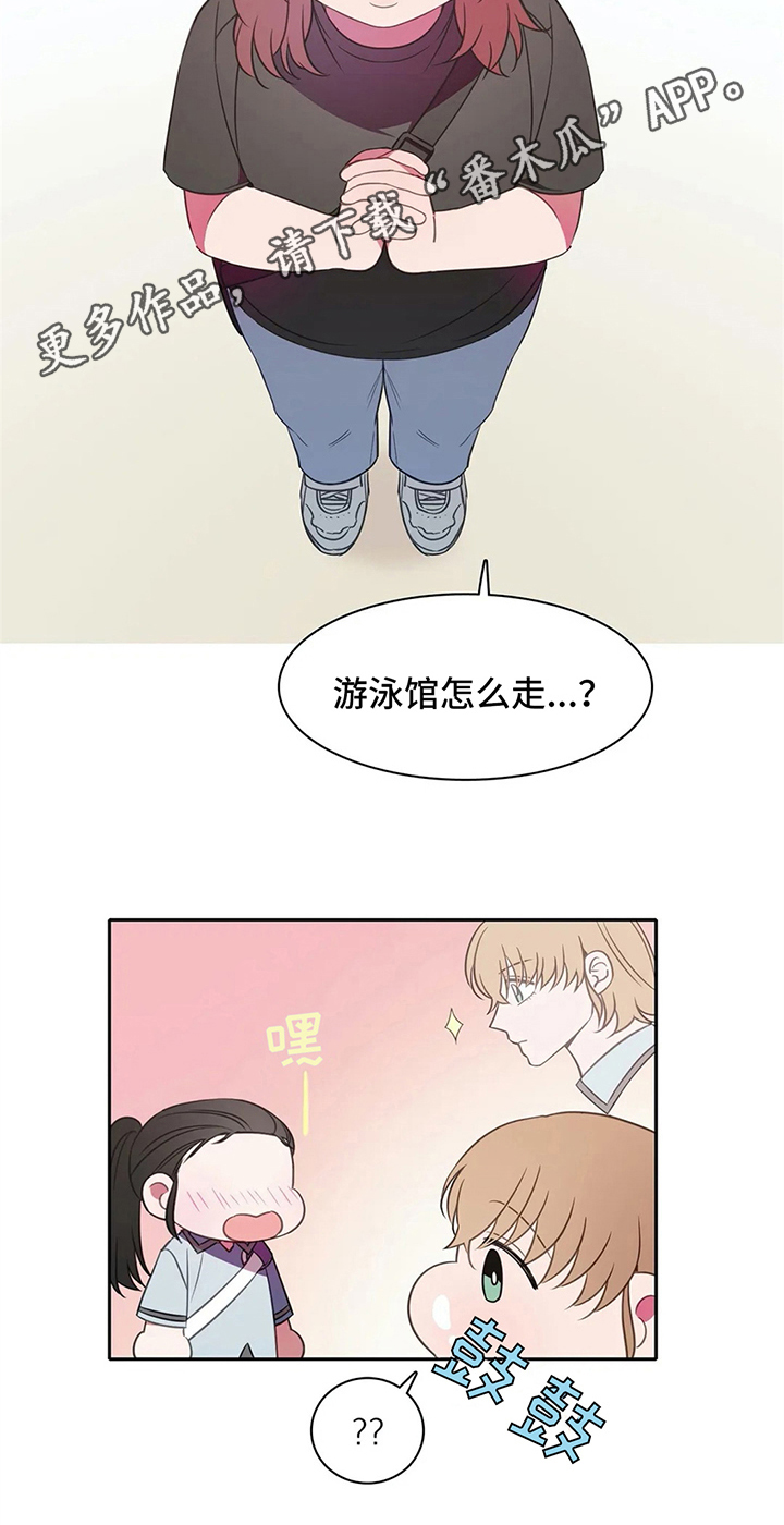 热浪岛马来西亚漫画,第34章：好心情5图