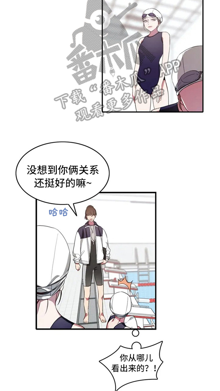 深圳市热浪游泳池设备有限公司漫画,第5章：孽缘5图