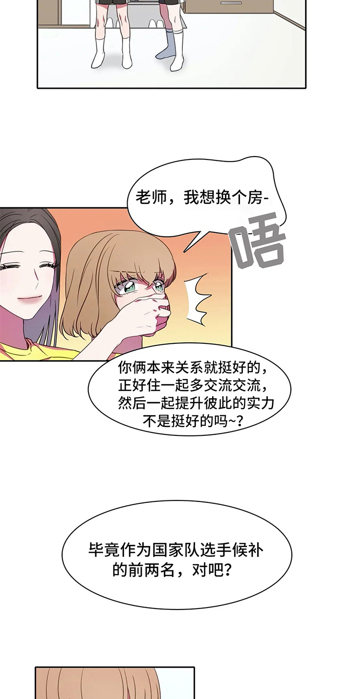 热浪游泳课程详情漫画,第25章：暑期训练4图