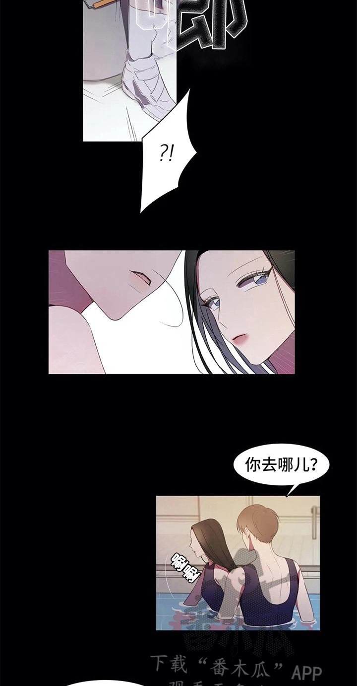 热浪游泳漫画,第42章：拒绝4图