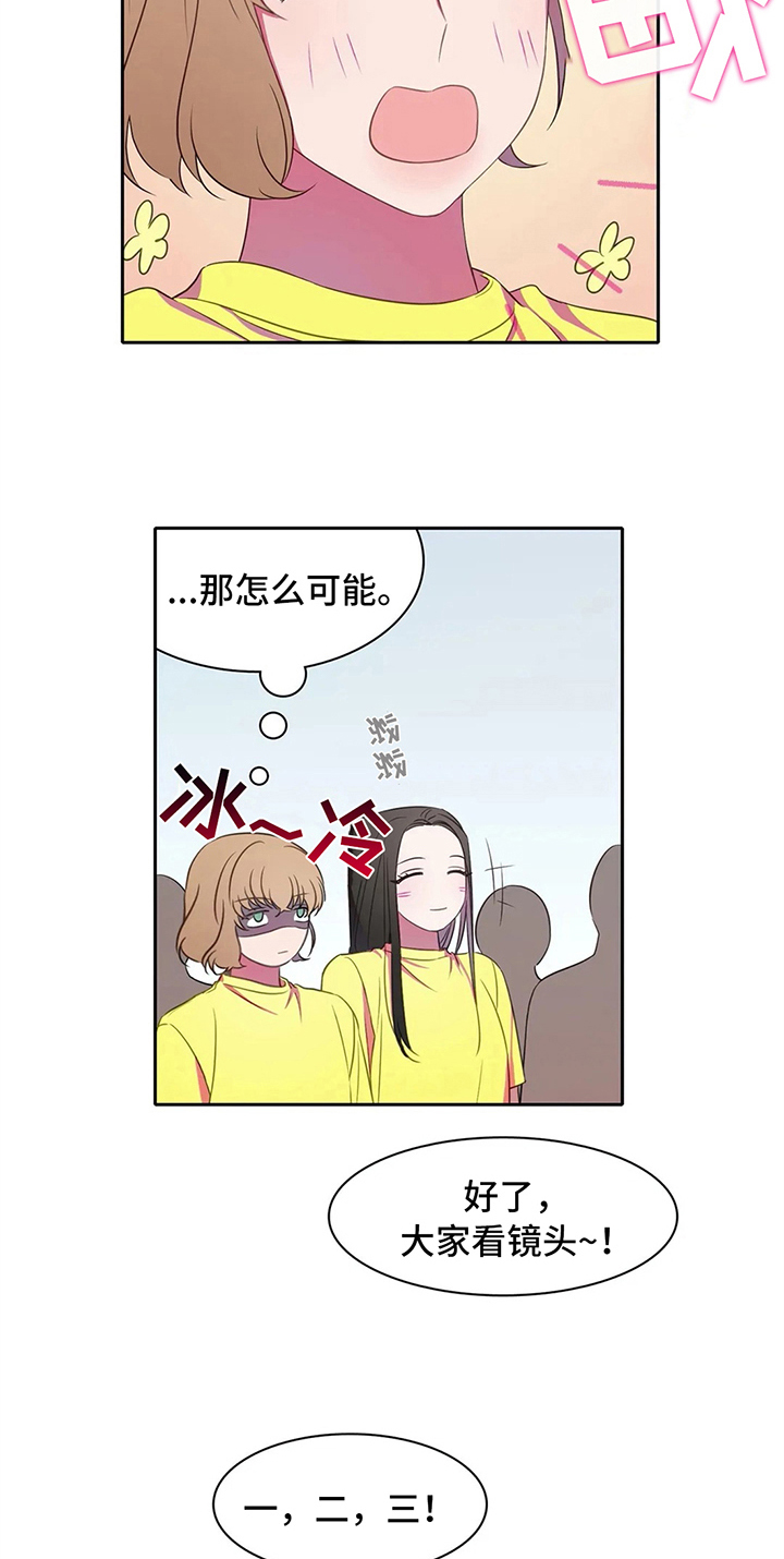 热浪游泳课程详情漫画,第25章：暑期训练3图