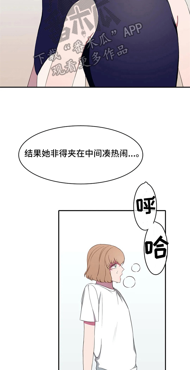 游泳热身运动动作图漫画,第14章：努力4图