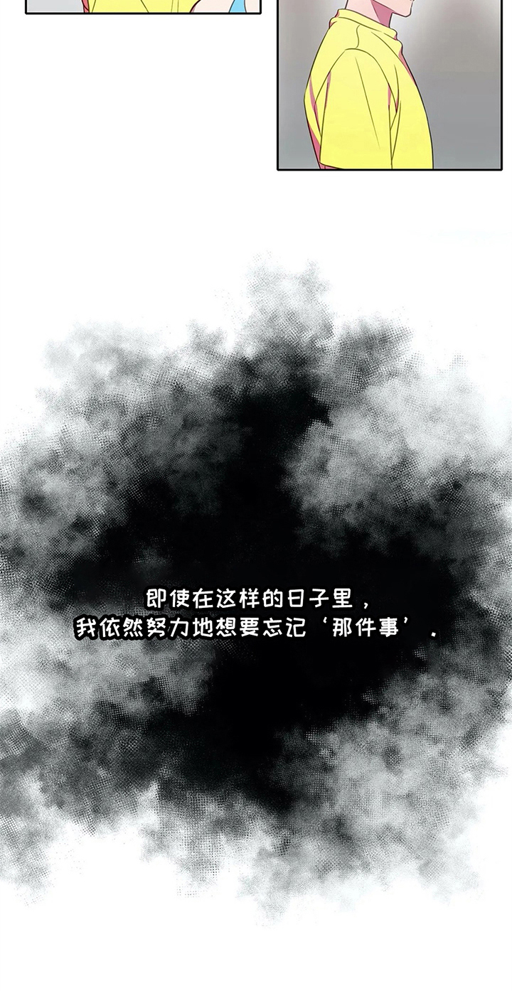 游泳热身运动动作图漫画,第31章：枕头战3图