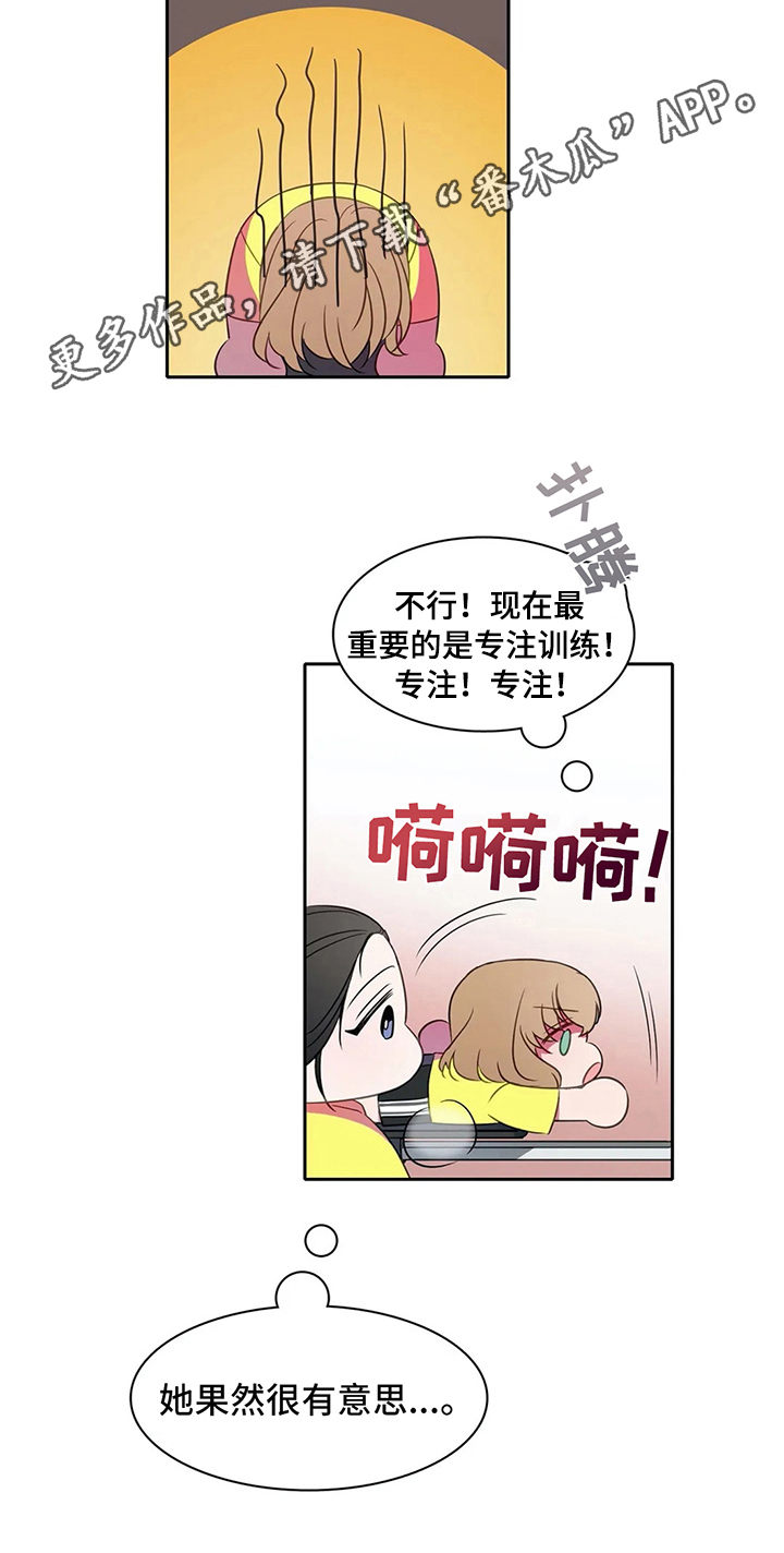热浪岛马来西亚漫画,第27章：表白1图