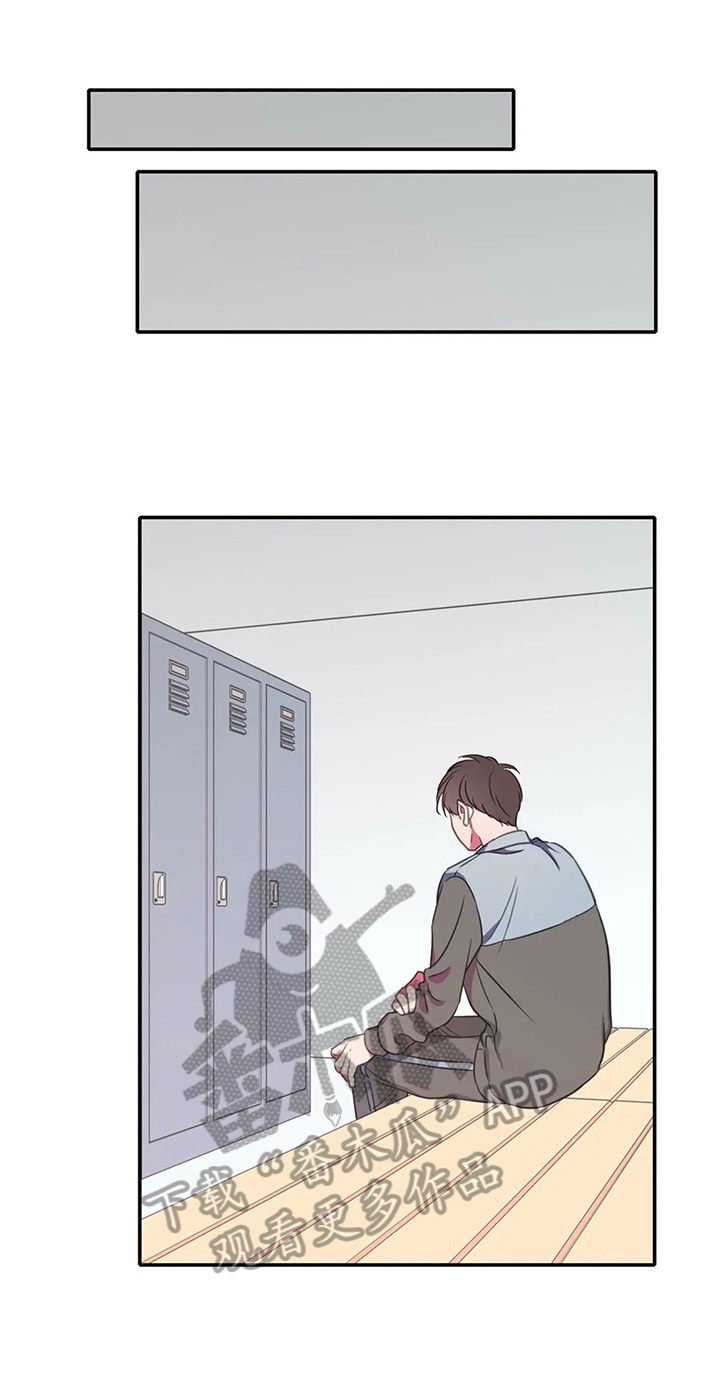 热水器选多少升合适漫画,第23章：第二1图