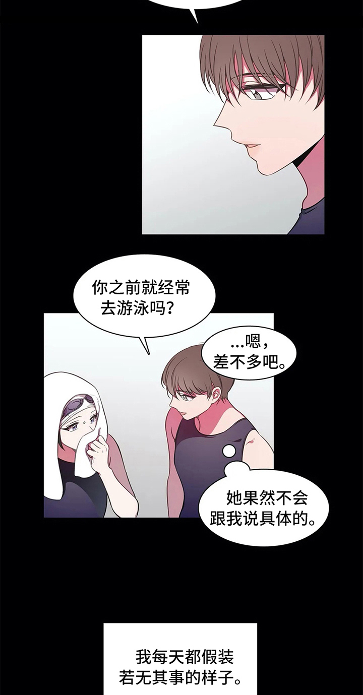 热浪岛马来西亚漫画,第41章：甘愿2图