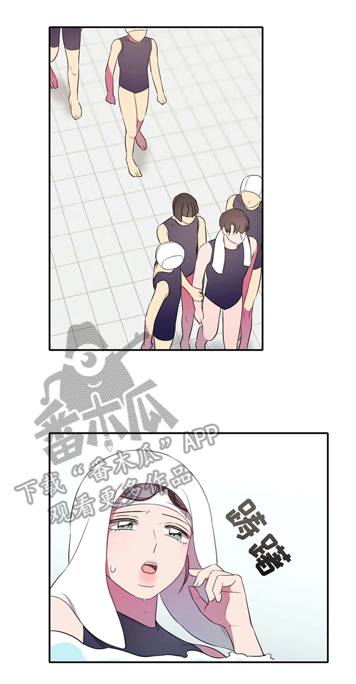 热水器选多少升合适漫画,第24章：喜欢5图