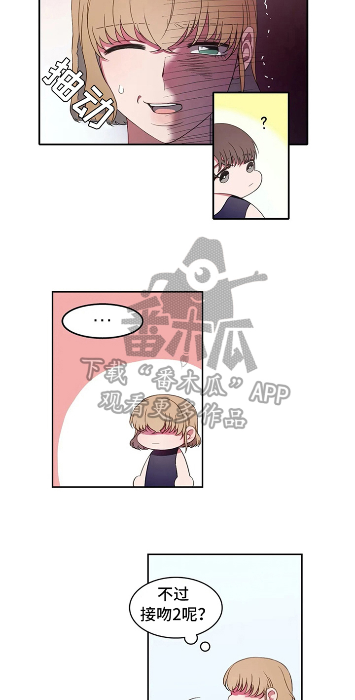 热浪岛马来西亚漫画,第11章：准备2图