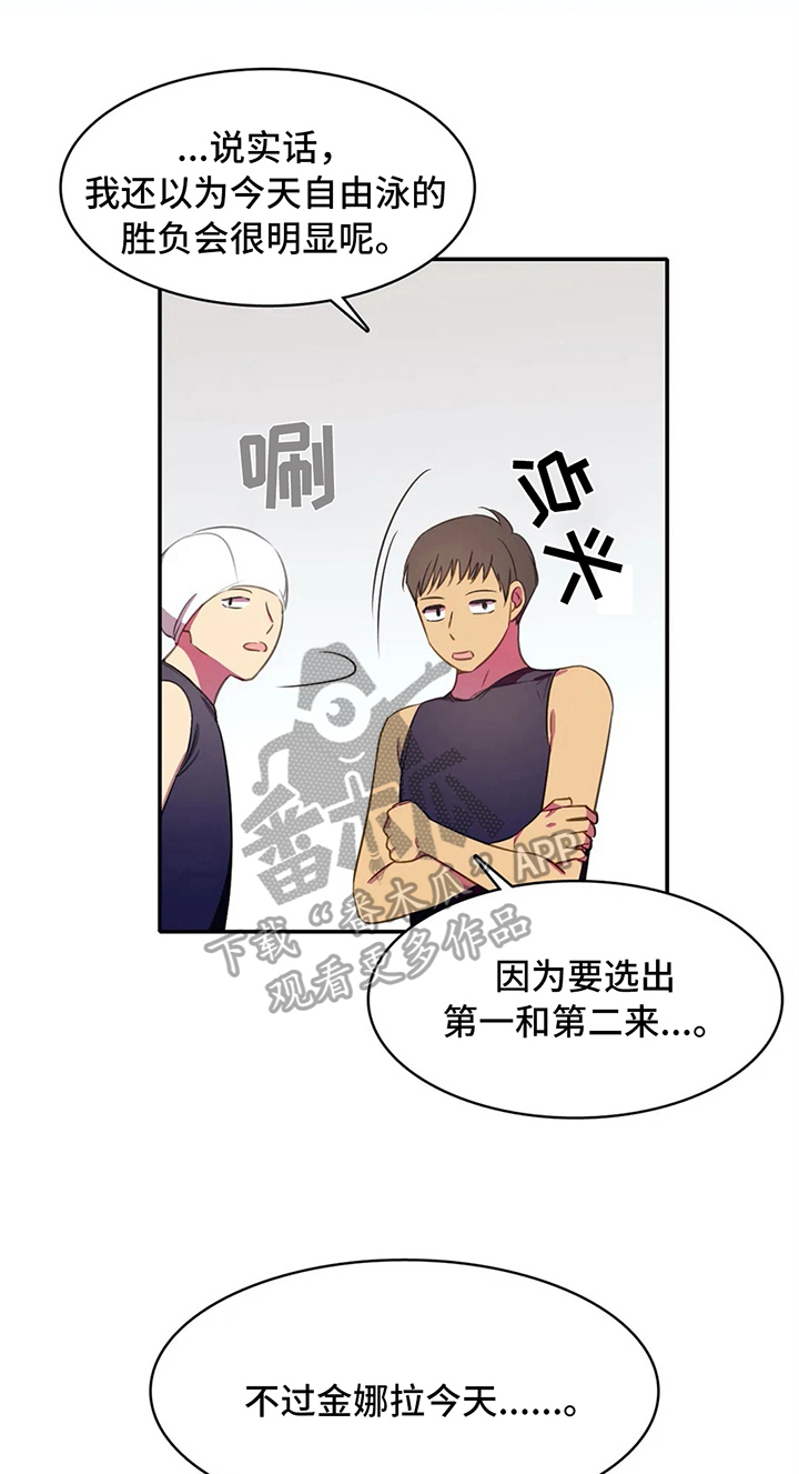 热浪游泳小说漫画,第22章：优势5图