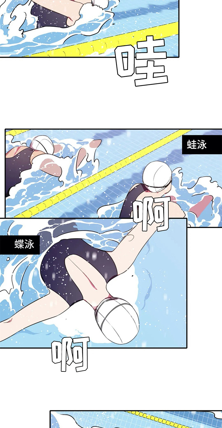 深圳市热浪游泳池设备有限公司漫画,第21章：选拔赛开始3图