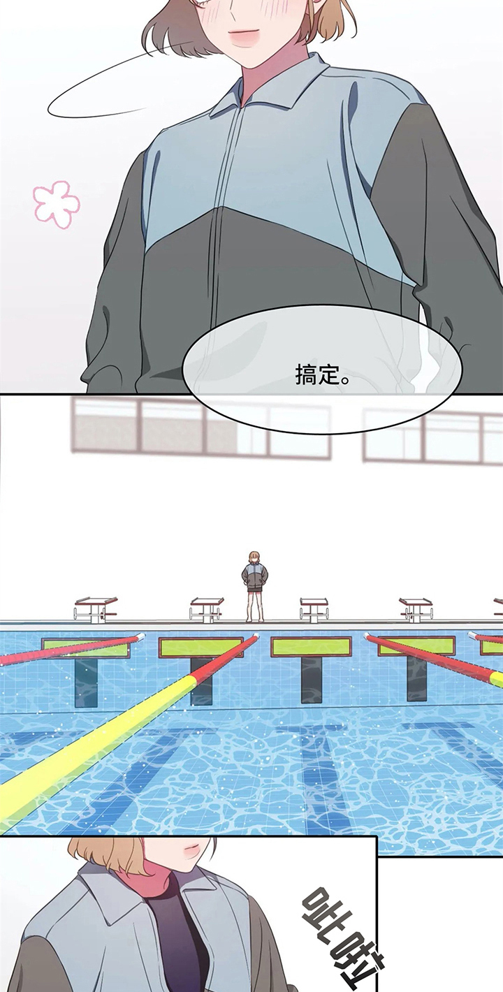 热浪游泳课程详情漫画,第13章：加练4图