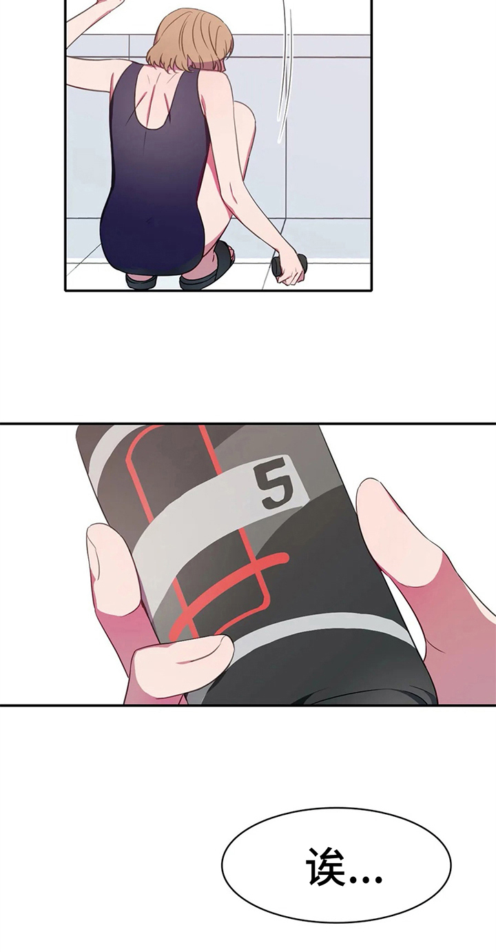 热浪游泳小说漫画,第18章：禁忌4图