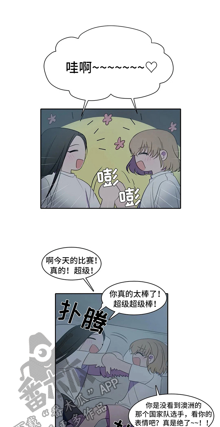游泳热身运动动作图漫画,第31章：枕头战1图