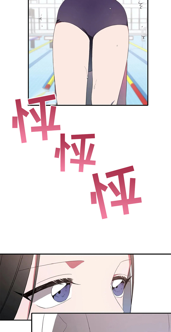 热浪游泳小说漫画,第8章：失误4图