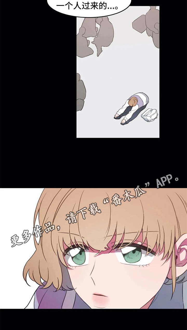 热水器选多少升合适漫画,第10章：比赛前夕2图