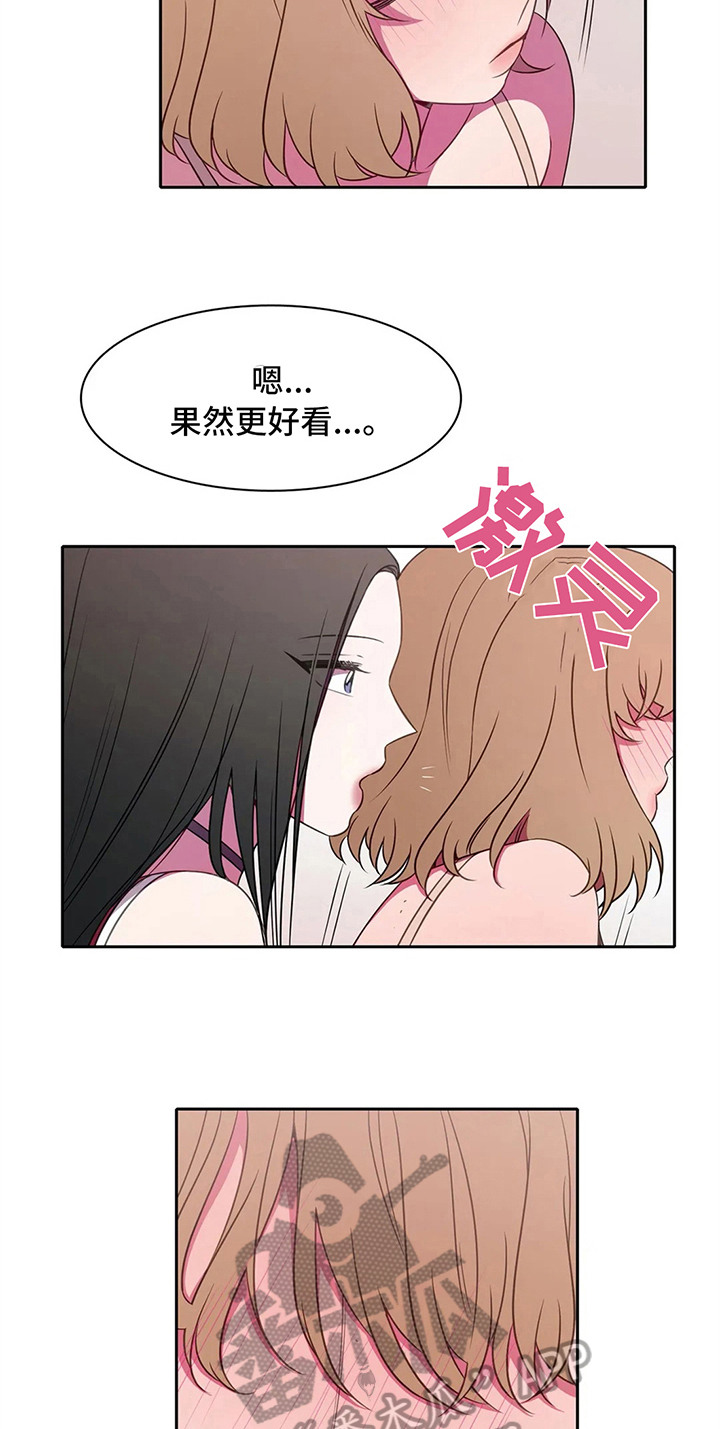热水器选多少升合适漫画,第37章：买衣服3图