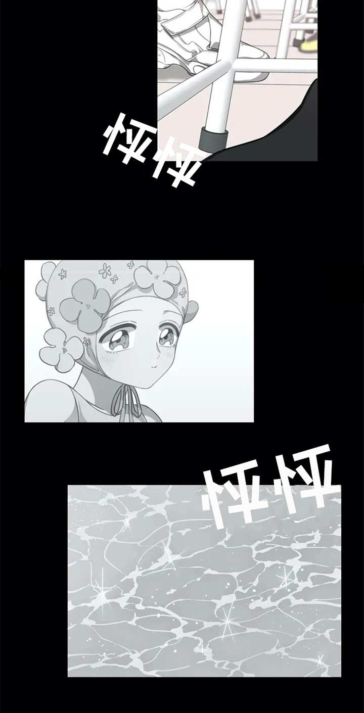 热浪游泳小说漫画,第3章：命运4图