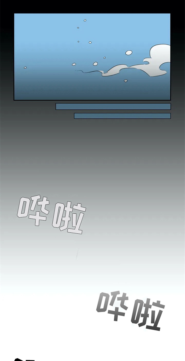 热浪岛马来西亚漫画,第1章：未来的天地3图