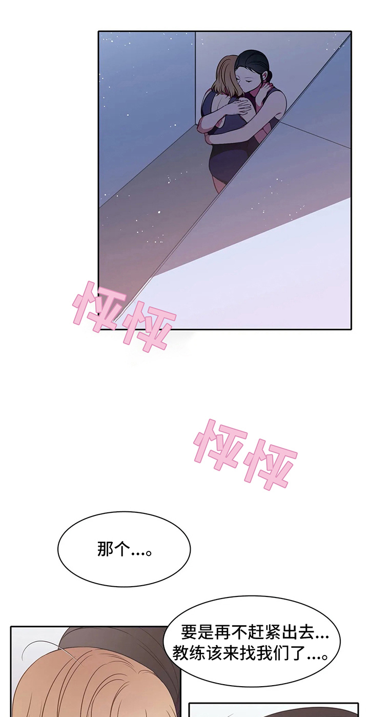 热浪岛马来西亚漫画,第38章：心动的感觉3图