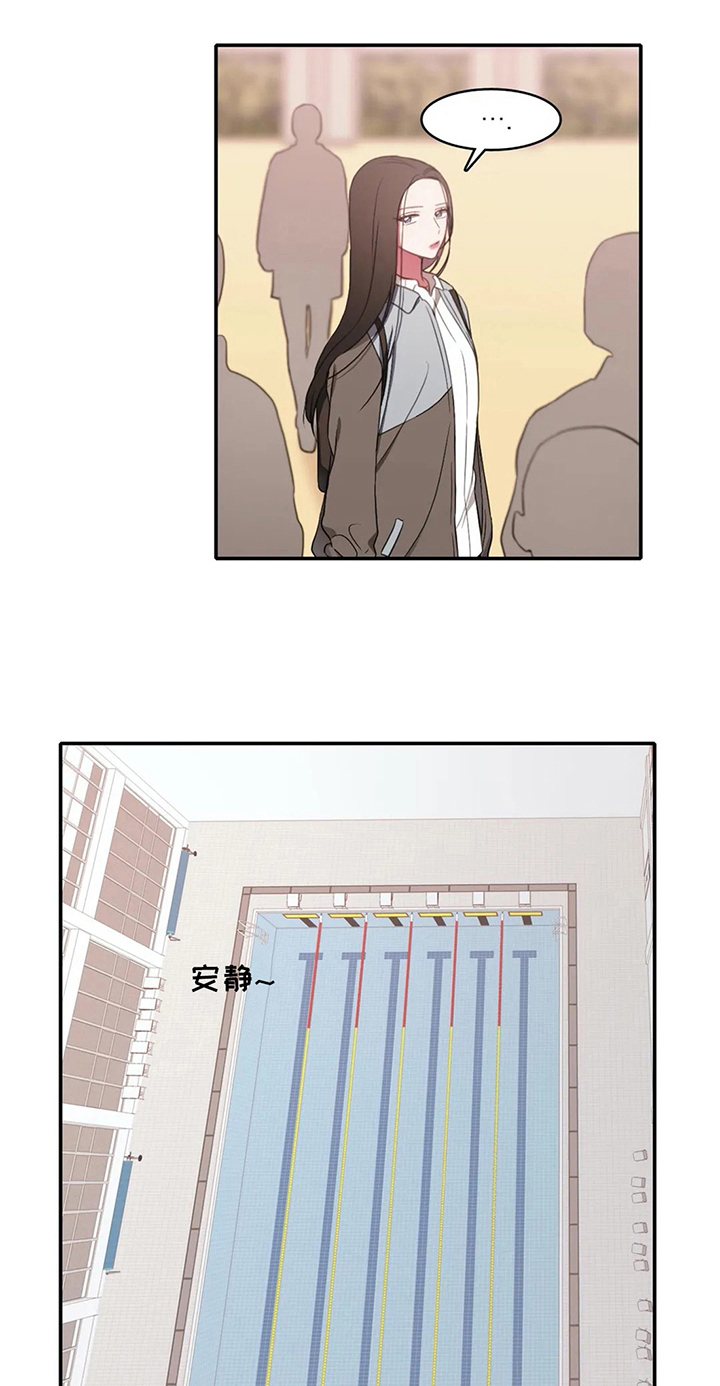 热浪游泳馆票价详情漫画,第12章：两种风格2图