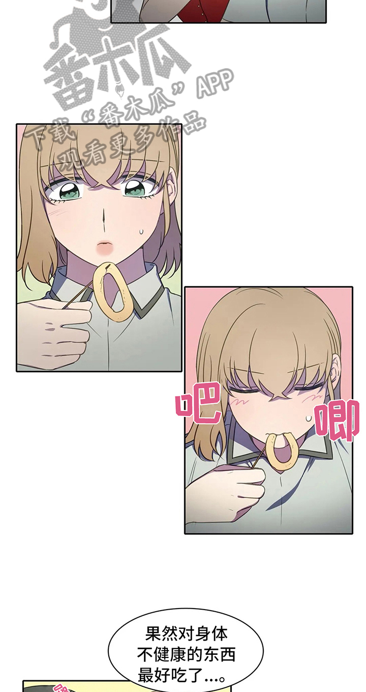 热浪泳镜怎么样漫画,第36章：同类1图