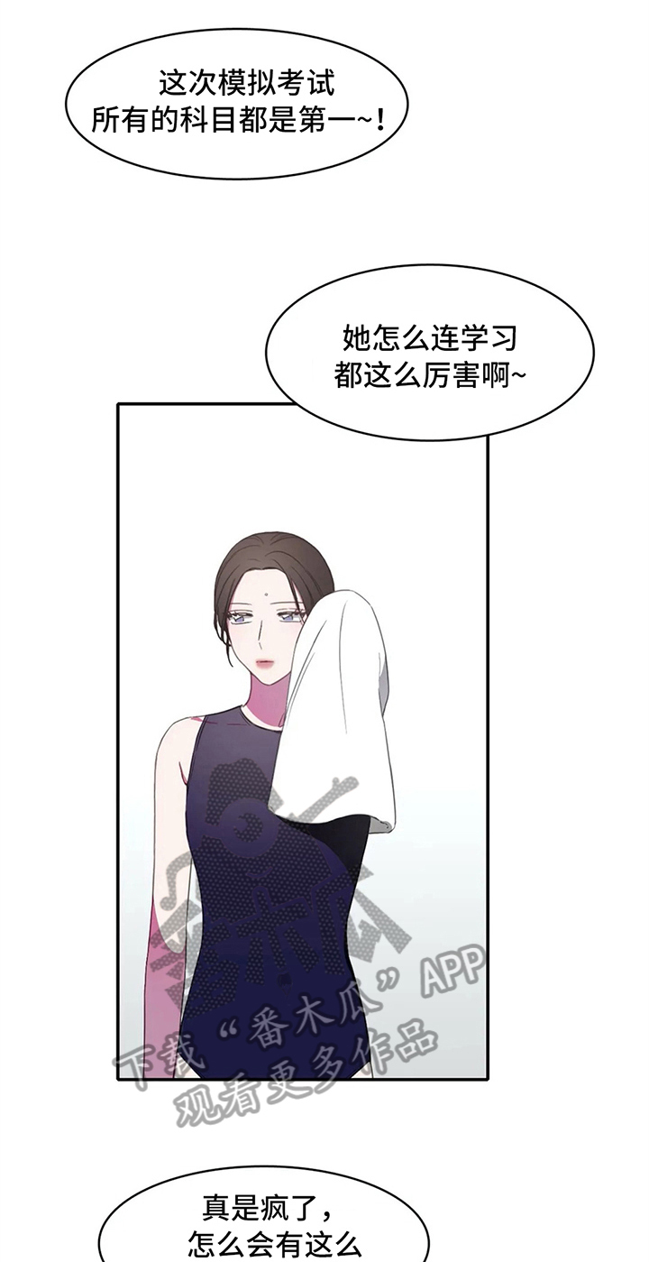 热浪游泳课程详情漫画,第15章：晕倒5图