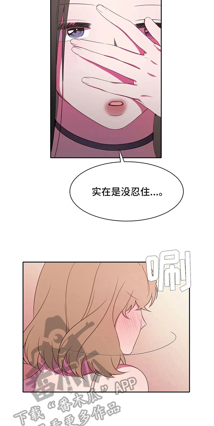 热水器选多少升合适漫画,第37章：买衣服2图