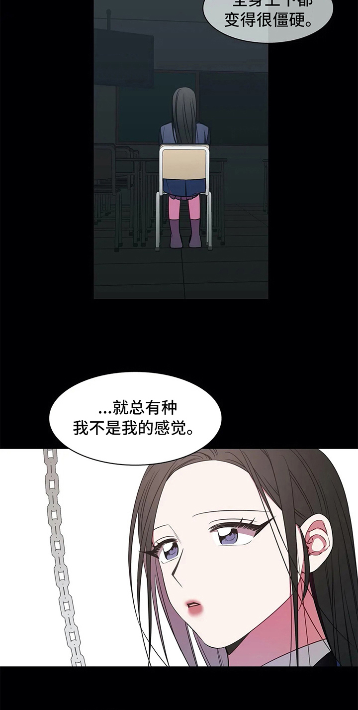 热浪岛马来西亚漫画,第40章：相遇1图
