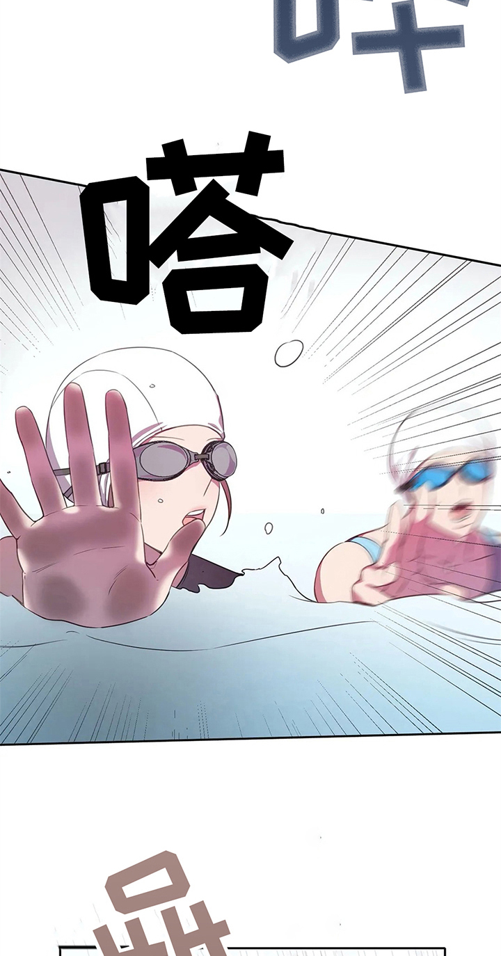 热浪游泳漫画,第30章：接力赛4图