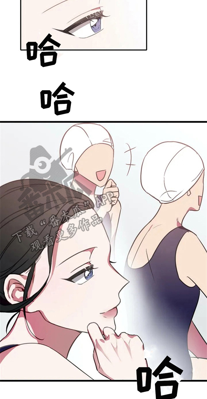 深圳市热浪游泳池设备有限公司漫画,第5章：孽缘3图