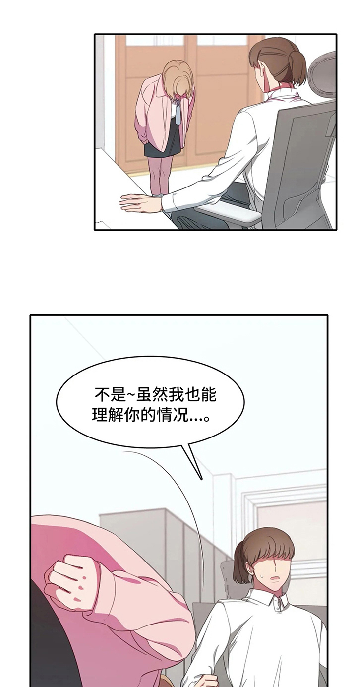 游泳热身运动动作图漫画,第12章：两种风格4图