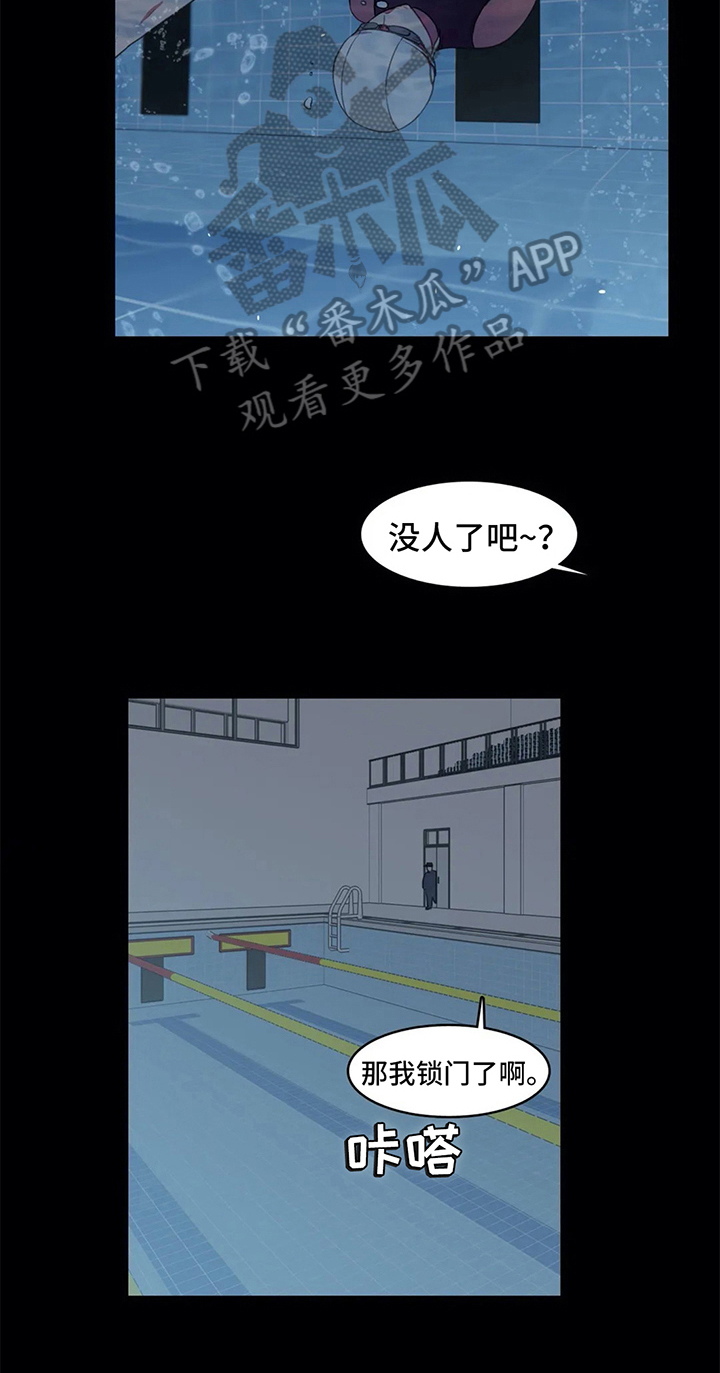 热浪游泳小说漫画,第16章：疑问1图