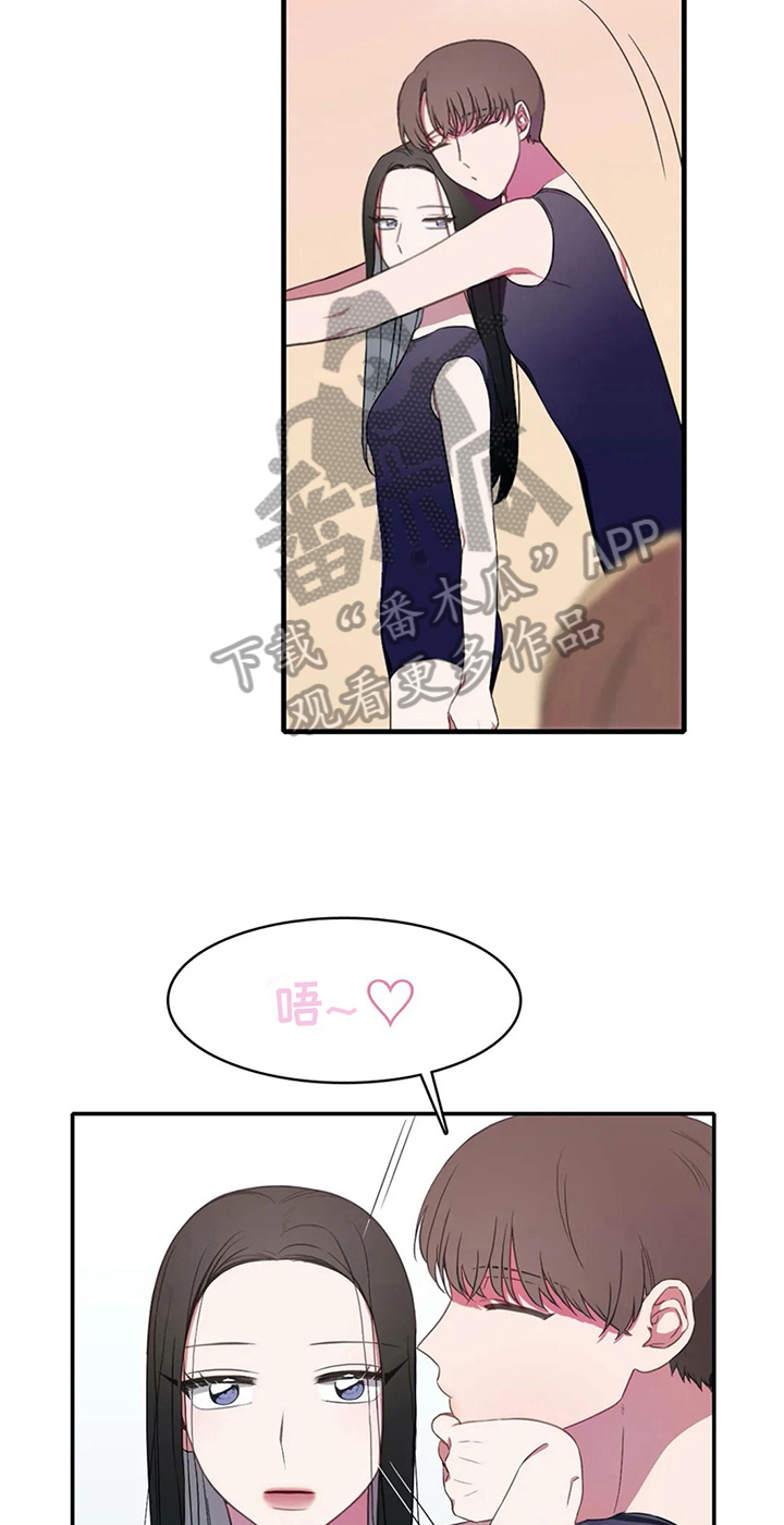 热浪游泳课程详情漫画,第14章：努力1图