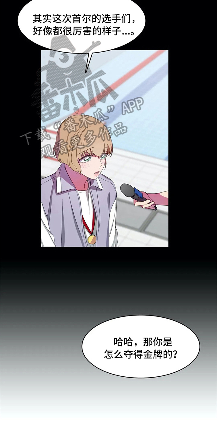 热浪岛马来西亚漫画,第11章：准备1图