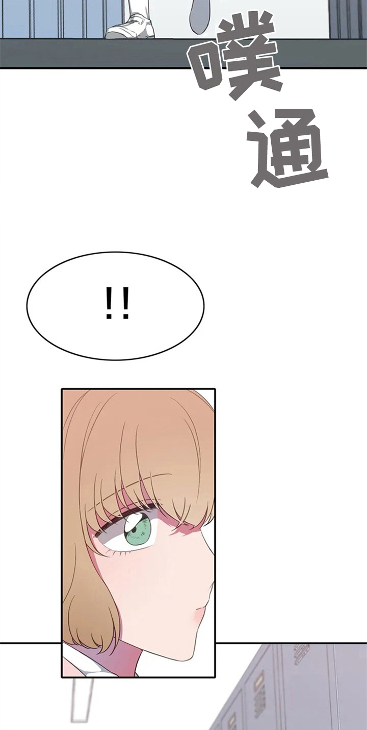 热水器选多少升合适漫画,第6章：动静4图