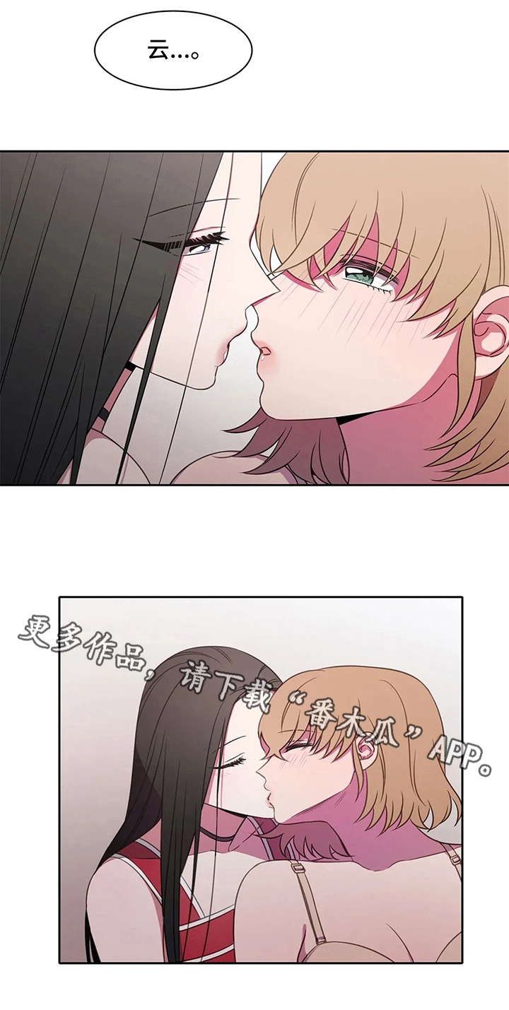 热水器选多少升合适漫画,第37章：买衣服4图