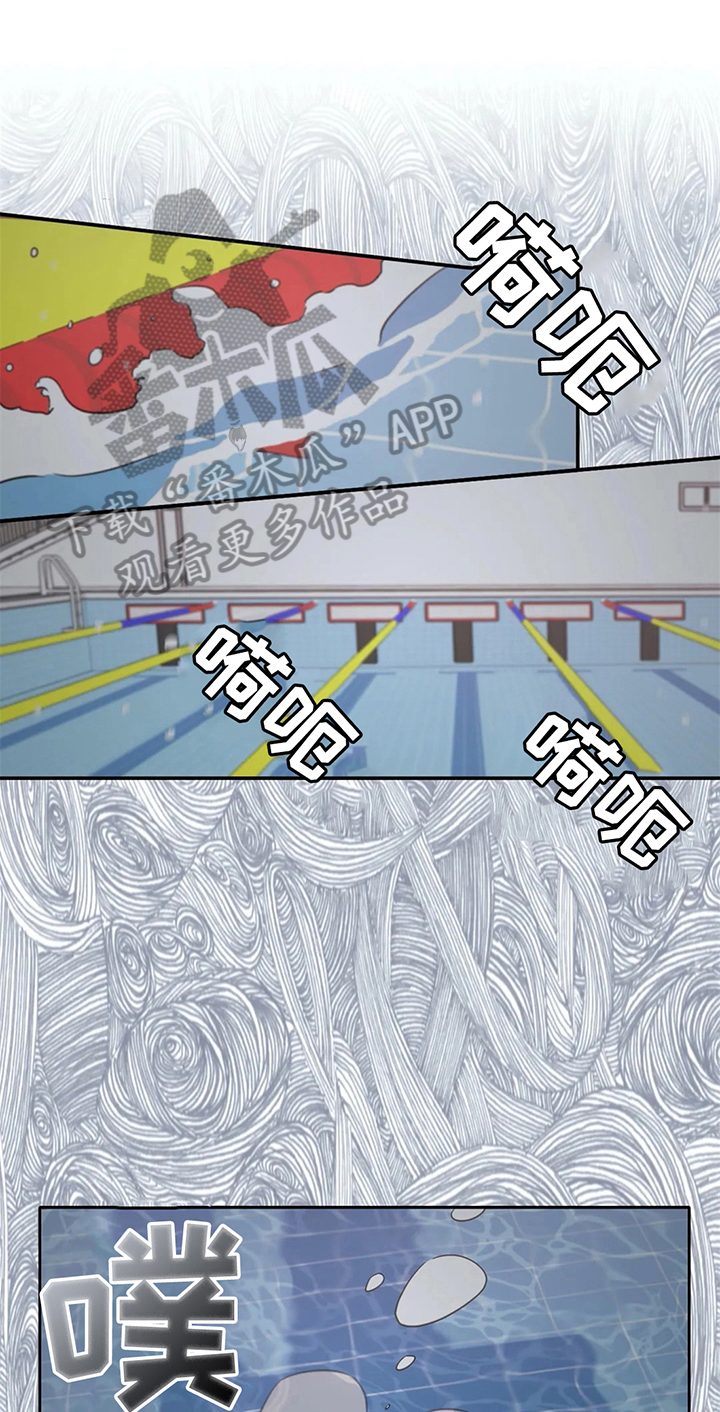 热浪岛马来西亚漫画,第23章：第二4图