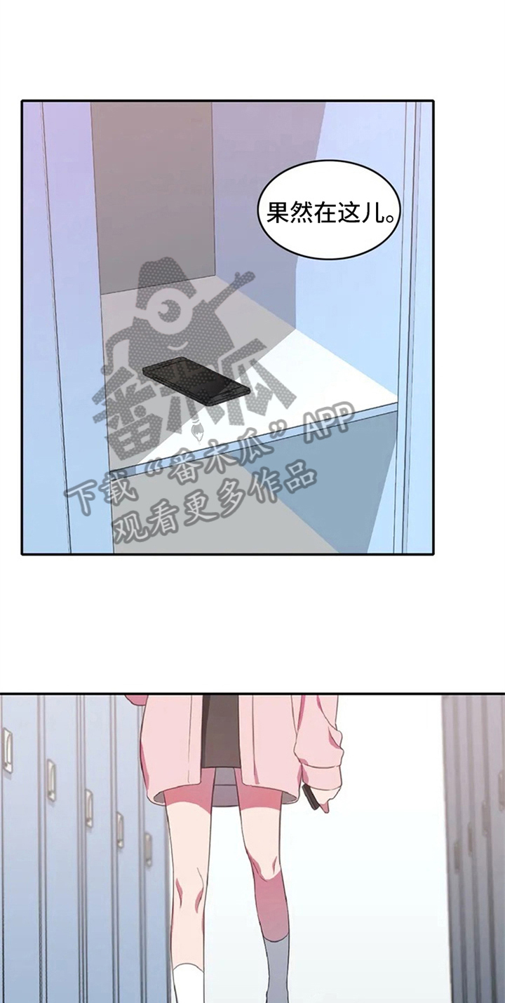 热水器选多少升合适漫画,第6章：动静3图