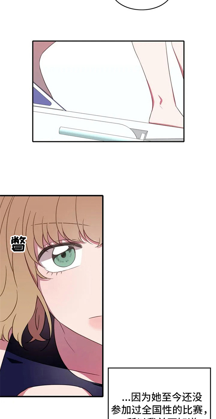 热浪游泳体育综合馆漫画,第4章：天才5图