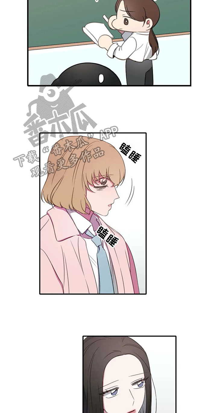 热浪游泳课程详情漫画,第17章：状态3图