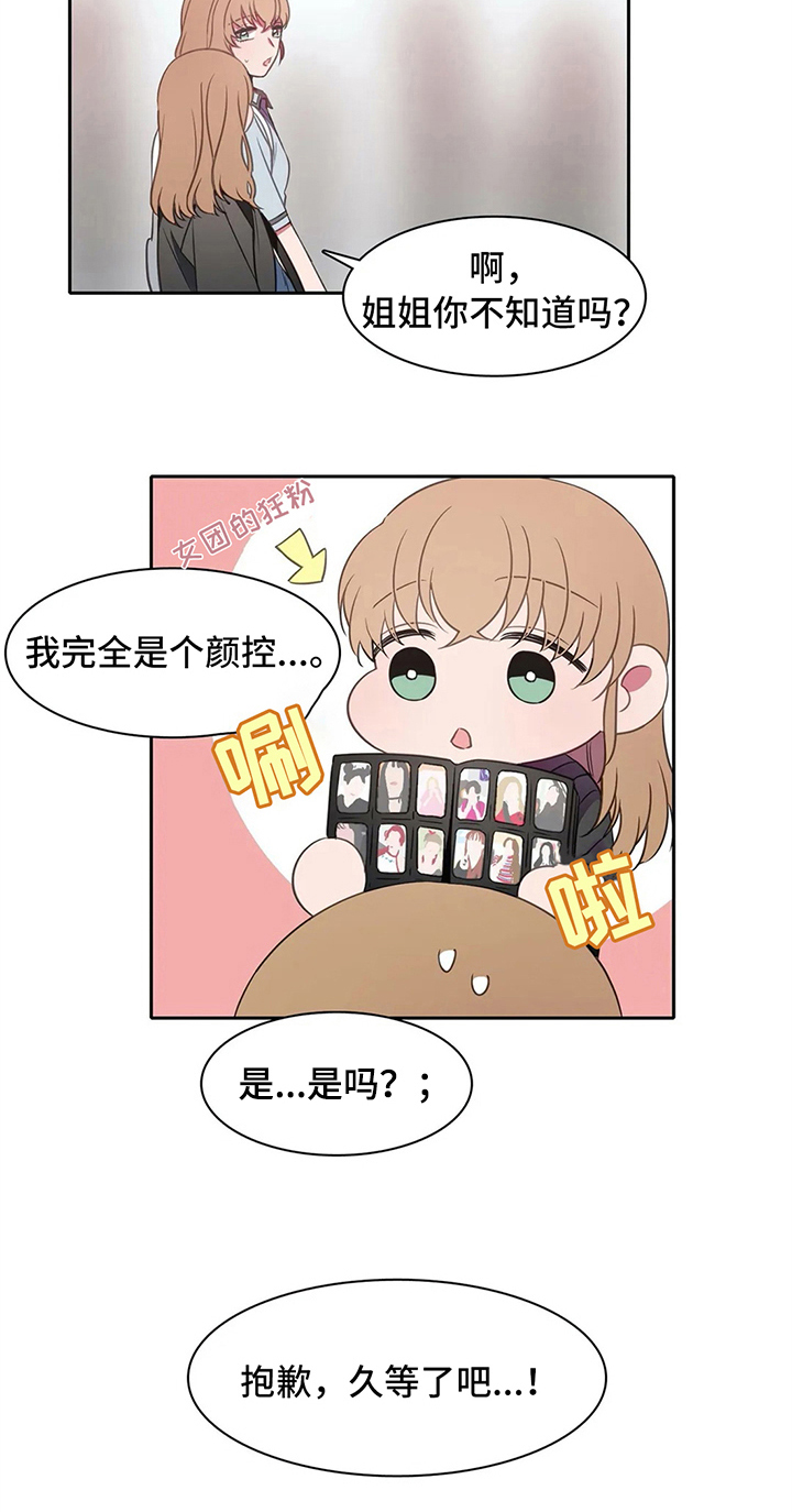 热浪岛马来西亚漫画,第35章：邀请2图